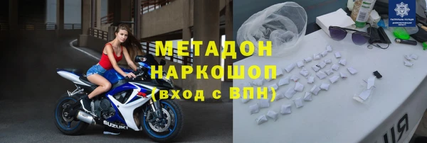 2c-b Белокуриха